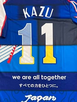 Amazon.co.jp: 三浦知良 カズ 日本代表 ミックスユニフォーム